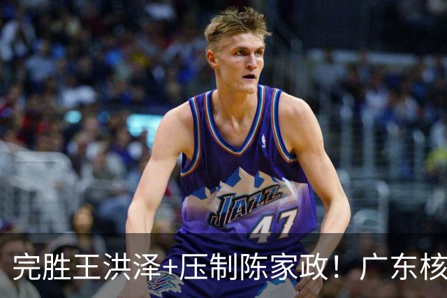 完胜王洪泽+压制陈家政！广东核心崛起，杜锋是否会交易徐杰？